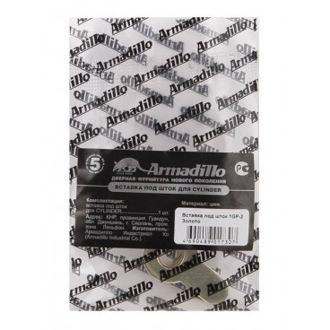 Вставка под шток для цилиндра Armadillo 1СP-8 хром