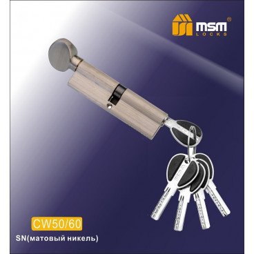 Цилиндровый механизм MSM-110мм (В50-60) ключ-вертушка никель