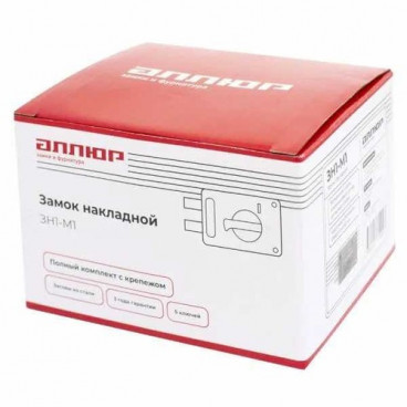 Аллюр Замок накладной ЗН 1-М1 (аналог ЗН1-М1 г.Калуга)