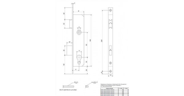 Замок врезной apecs 7000 25 ni 16643