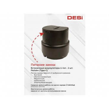 DESi Utopic RX Full Kit, 4 в 1 — электронный цилиндр с распознаванием лица и Wi-Fi
