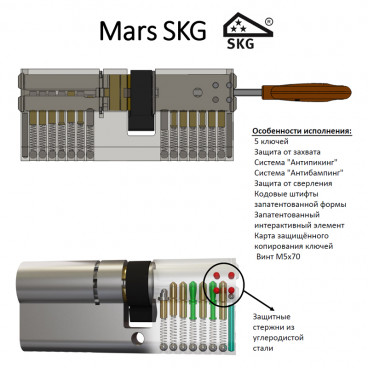 Цилиндровый механизм RB MARS-86,5мм (55x31,5) ключ/шток никель (5кл.)
