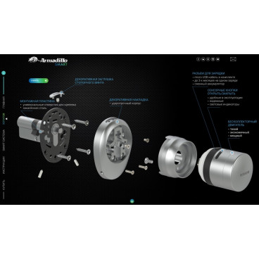 Электронный замок Armadillo (Армадилло) ROTATOR EL. RT01.01 SC Матовый хром