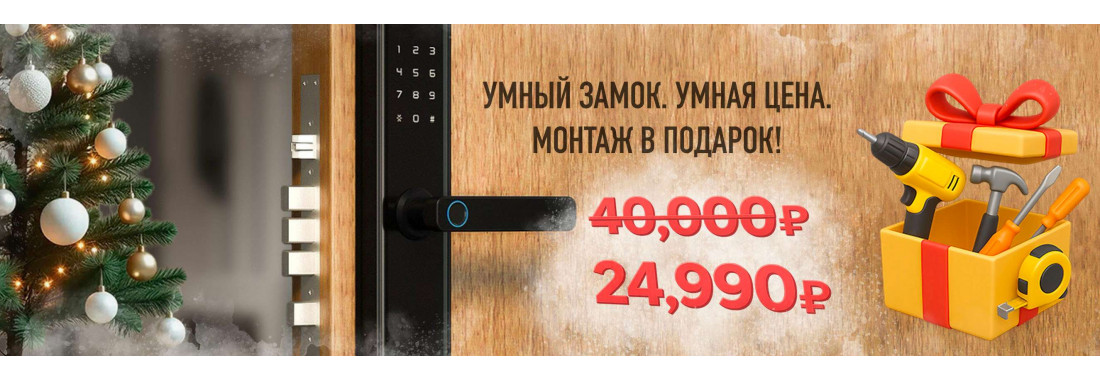 Акция главный баннер