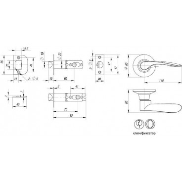 Ручка защелка 6020 MAB-E (кл./фик.) мат. бронза