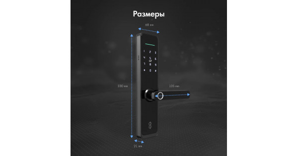 Купить Умный замок Konan Z5 в г. Санкт-Петербург в магазине "Крепость"