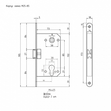 Защелка межкомнатная Нора-М М25-85 мм (ст.медь) под цилиндр б/о