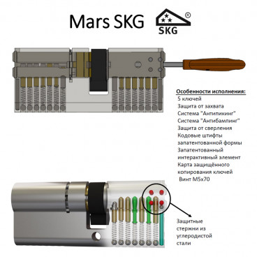 Цилиндр Rav Bariach Mars 100мм (50x50T) ключ-вертушка, никель, 5 ключей