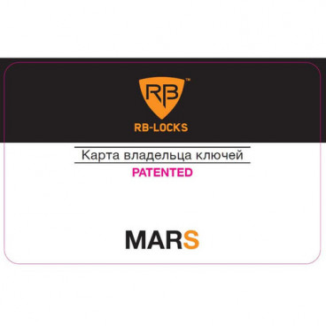Цилиндр Rav Bariach Mars 71мм (38х33) ключ-вертушка, шестеренка, никель, 5 ключей