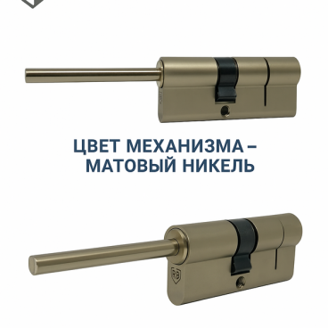 Цилиндровый механизм RB PLUTON 71.5 мм (40+31.5, длинный шток, никель)