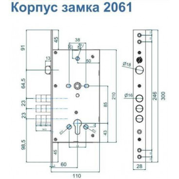 Замок врезной Securemme 2061 под цилиндр с защелкой