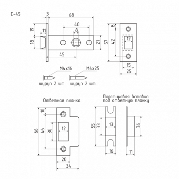 Защелка дверная Нора-М С-45 (L5-45 AB) бронза