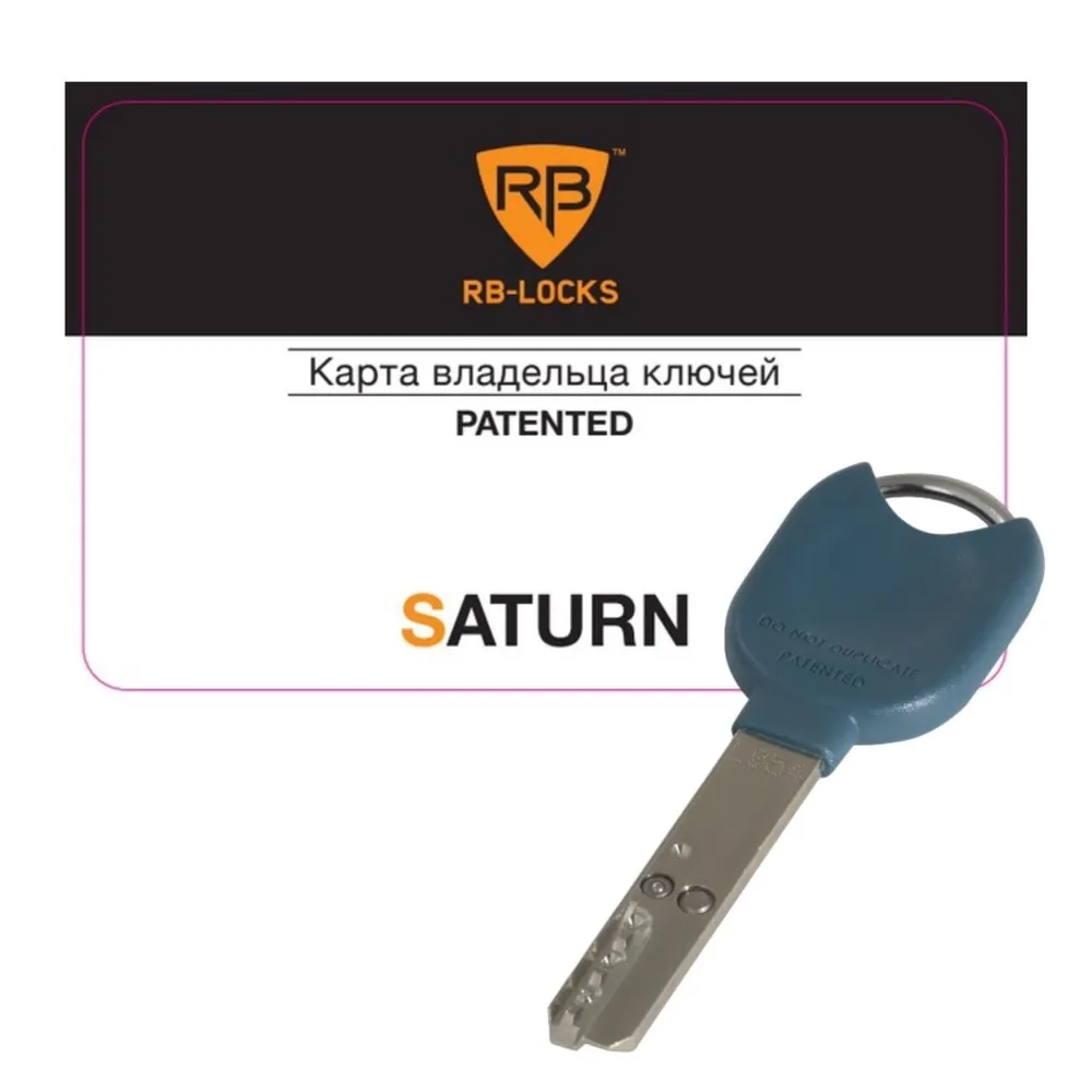Замок врезной механический цилиндровый дед-болт Rav Bariach X-bolt
